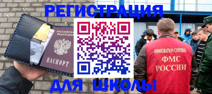 найти адрес прописки в Куйбышеве